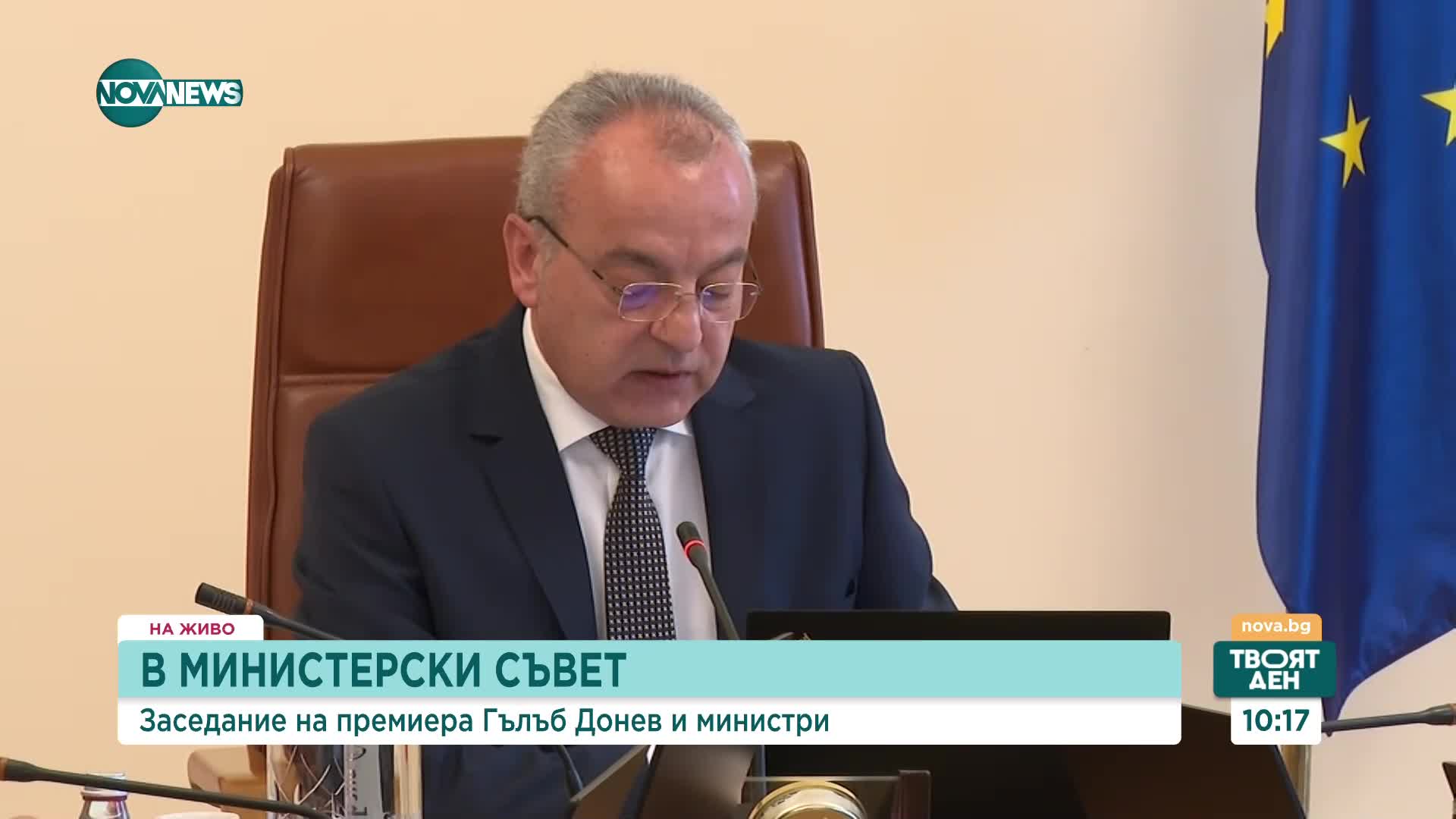 НЗОК със завишен бюджет - за какво трябва да се използва