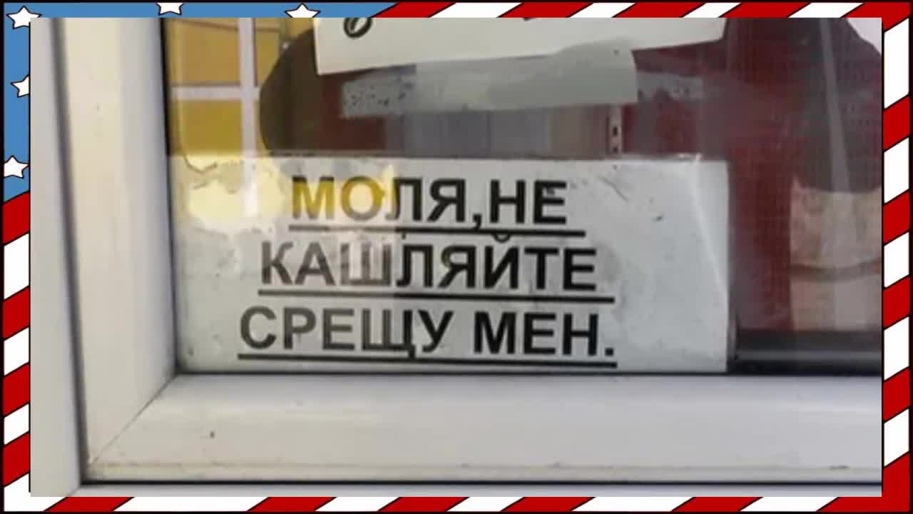 Това може да се види само в България #12