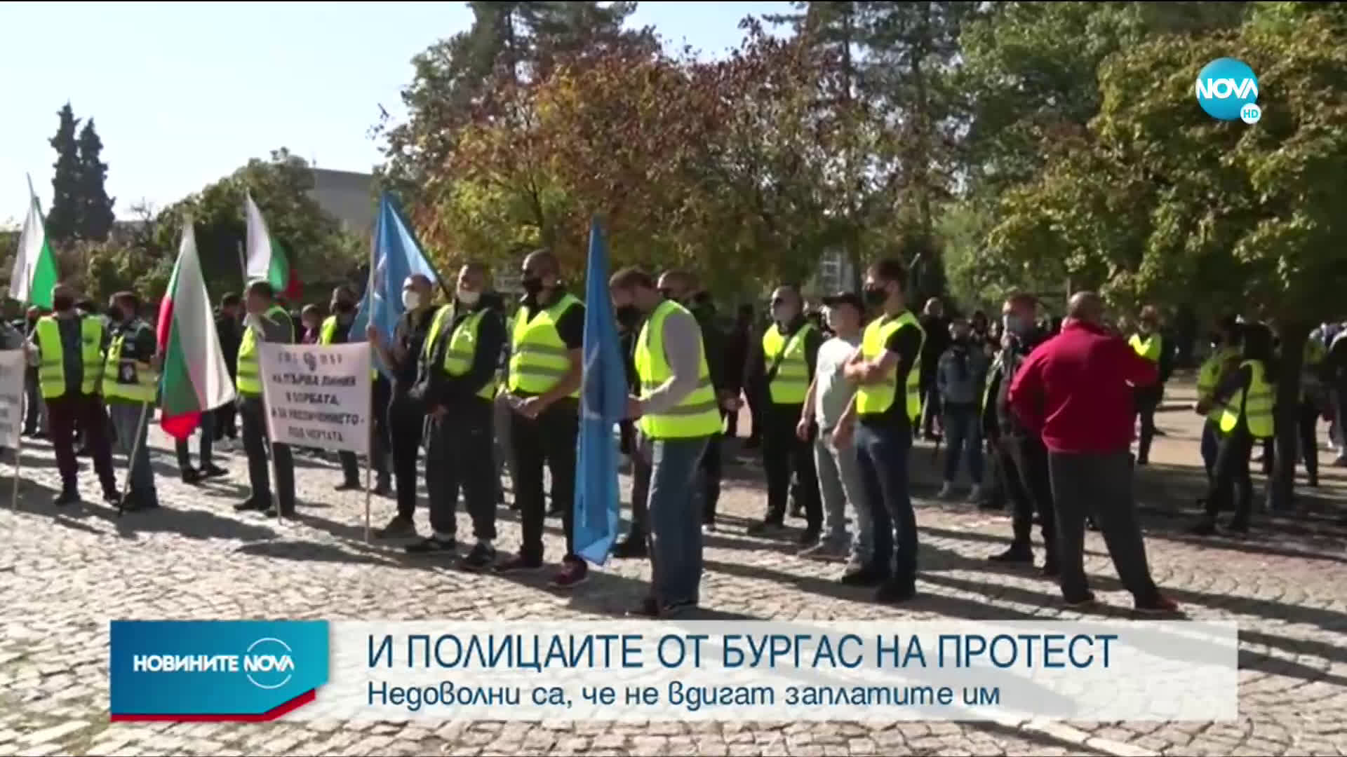 Полицаите от Бургас излизат на протест
