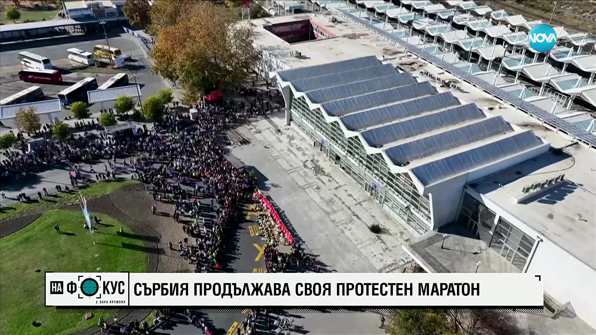 Българи, участвали в протестите в Нови Сад: Искаме да покажем на властите, че борбата няма да спре