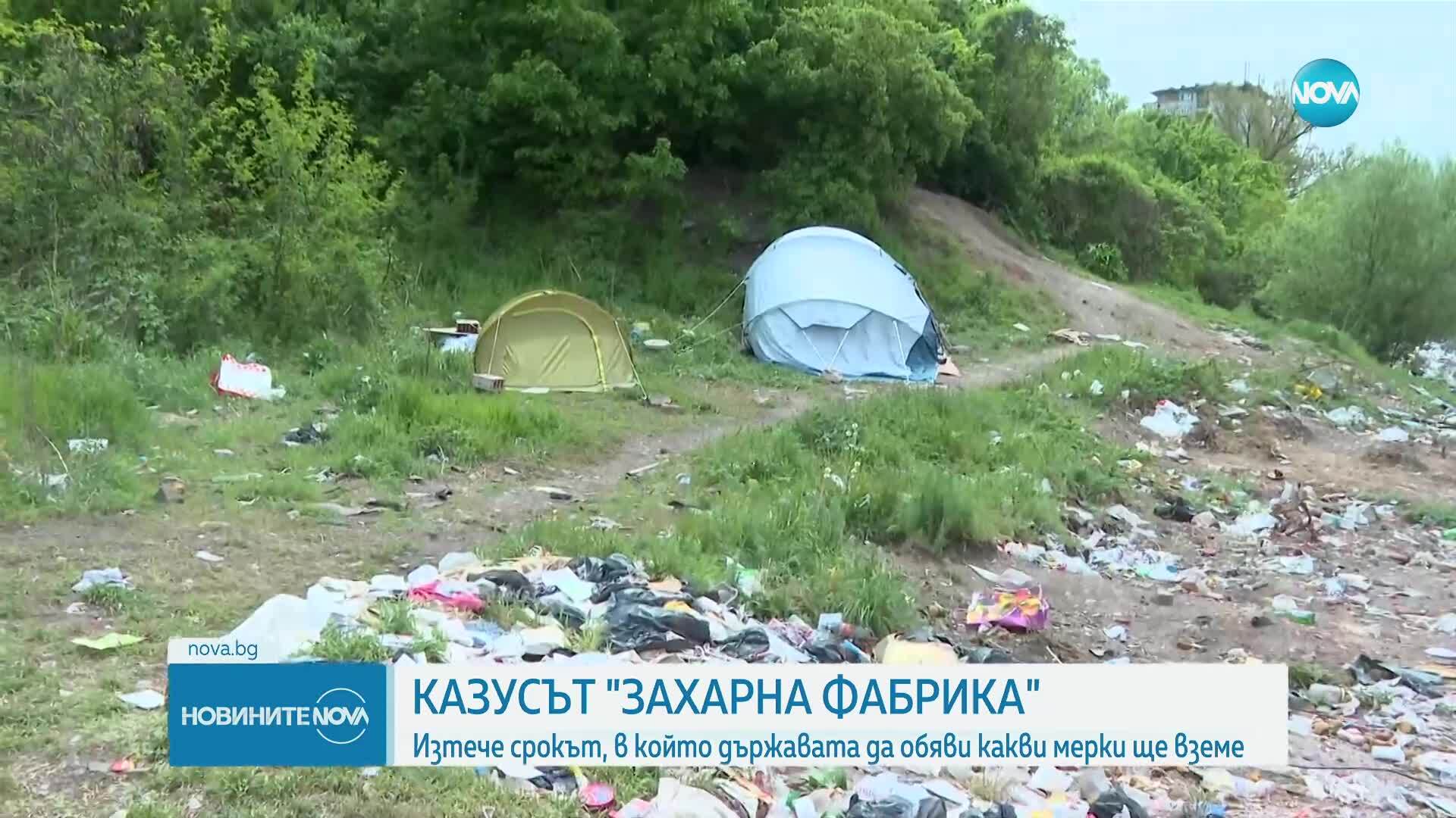 Изтече срокът, в който държавата да обяви какви мерки ще вземе по казуса със "Захарна фабрика"