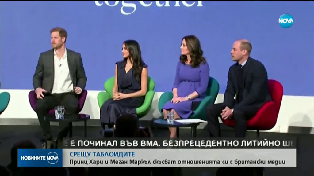 Принц Хари и Меган Маркъл: Таблоидите рушат живота на хората