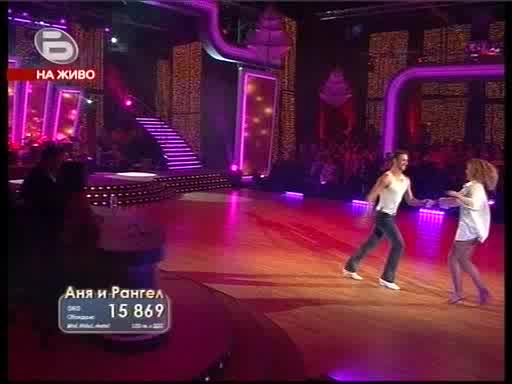Аня Пенчева И Рангел Спиров - Freestyle Танц 03.11