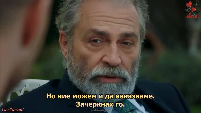 Тъмна история еп.2 Бг.суб.2/2