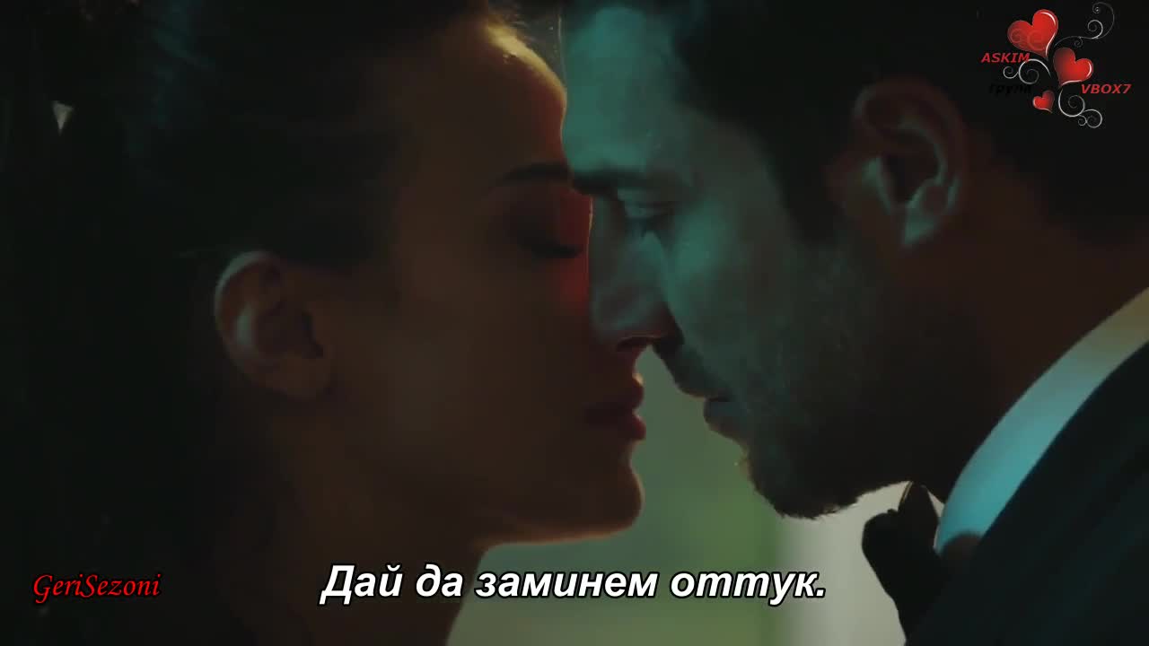 Развалящият играта еп.5 Бг.суб трейлър 2