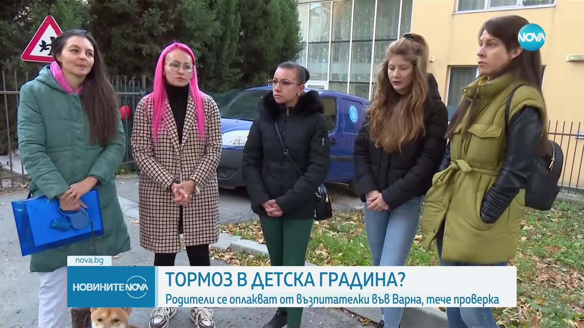 Новините на NOVA (05.11.2024 - следобедна емисия)