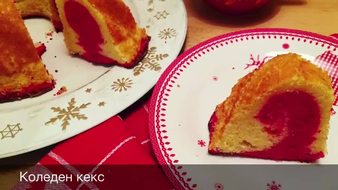 Коледен кекс | Kitchen of Tolik