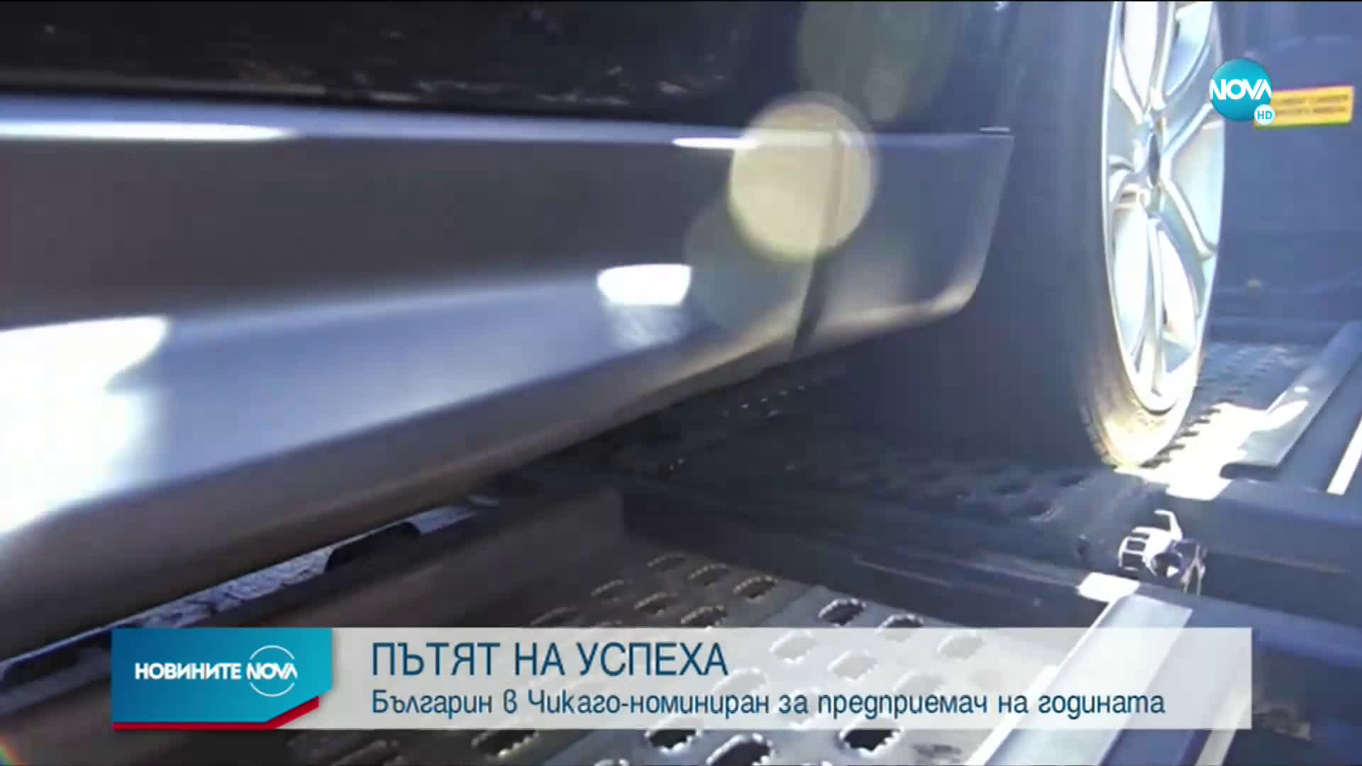 Новините на NOVA (05.09.2020 - обедна емисия)