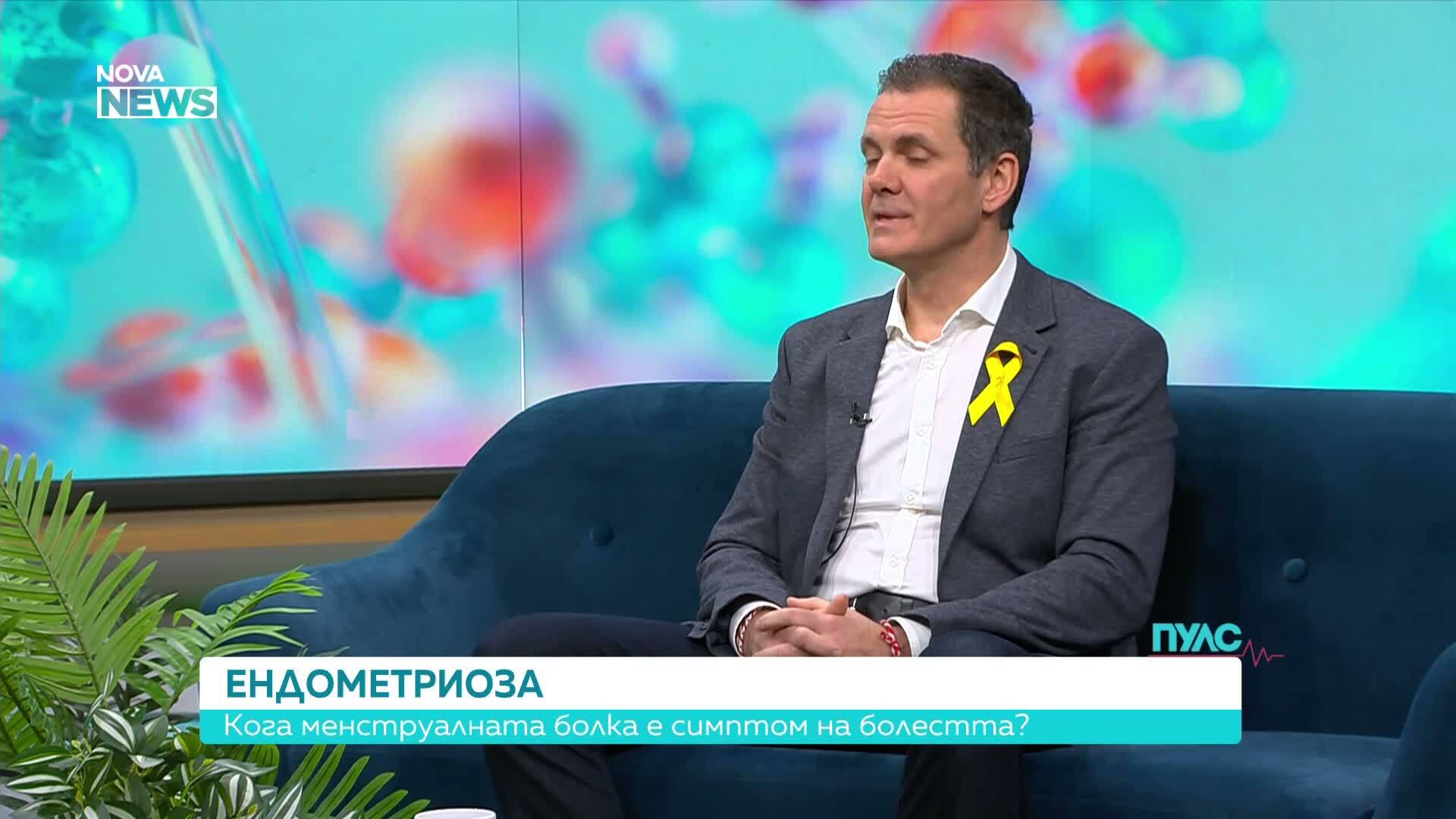 Ендометриозата – кога менструалните болки са симптом на болестта