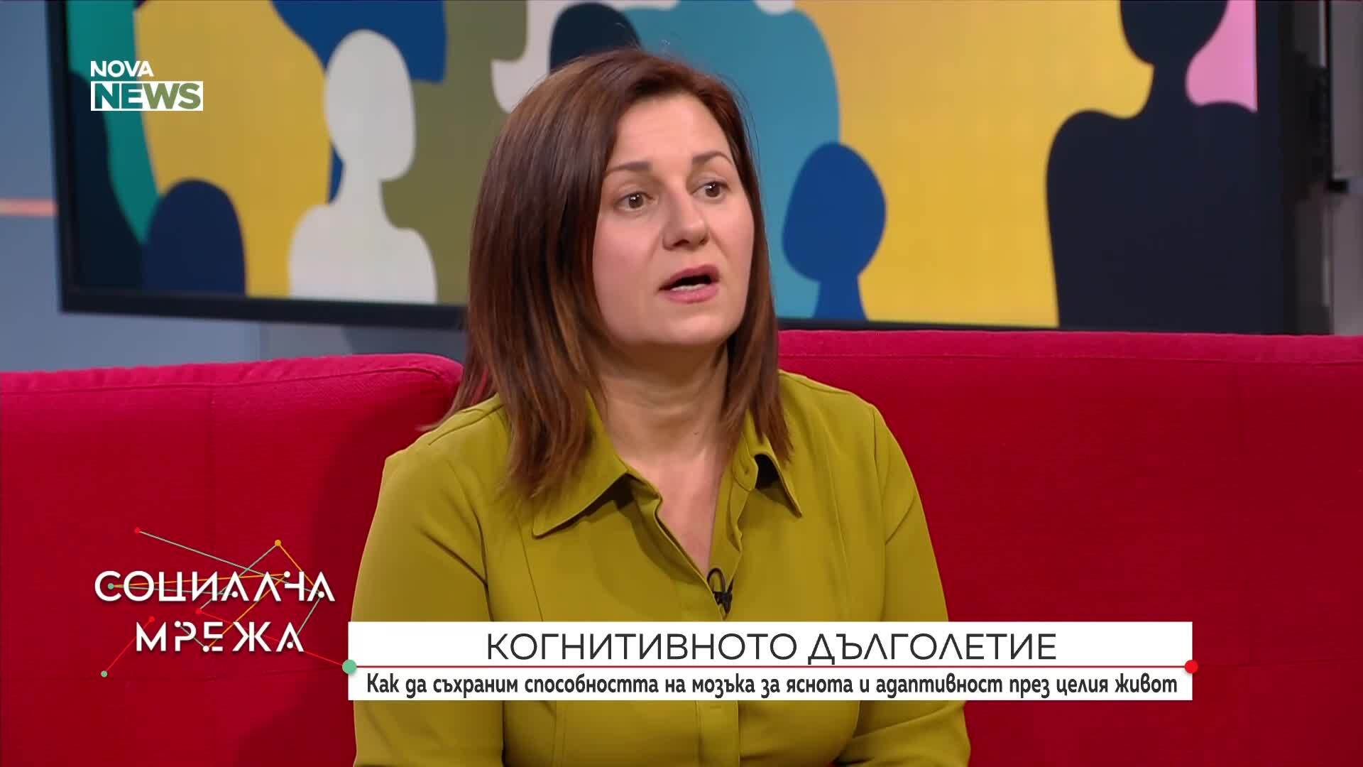 Когнитивно здраве: Съвети от експерт