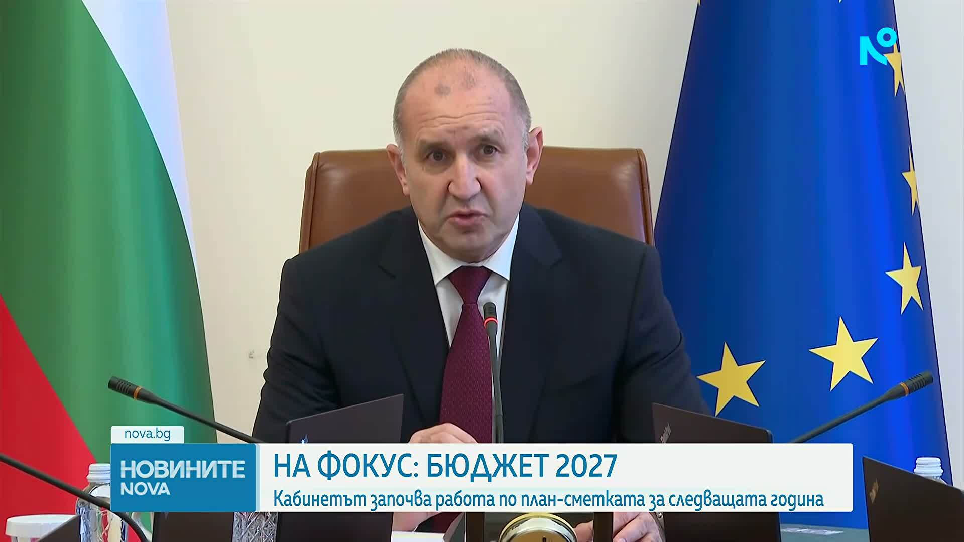 Румен Радев: Наследихме плячкосана хазна, но социалните плащания са гарантирани. Започваме работа по Бюджет 2027