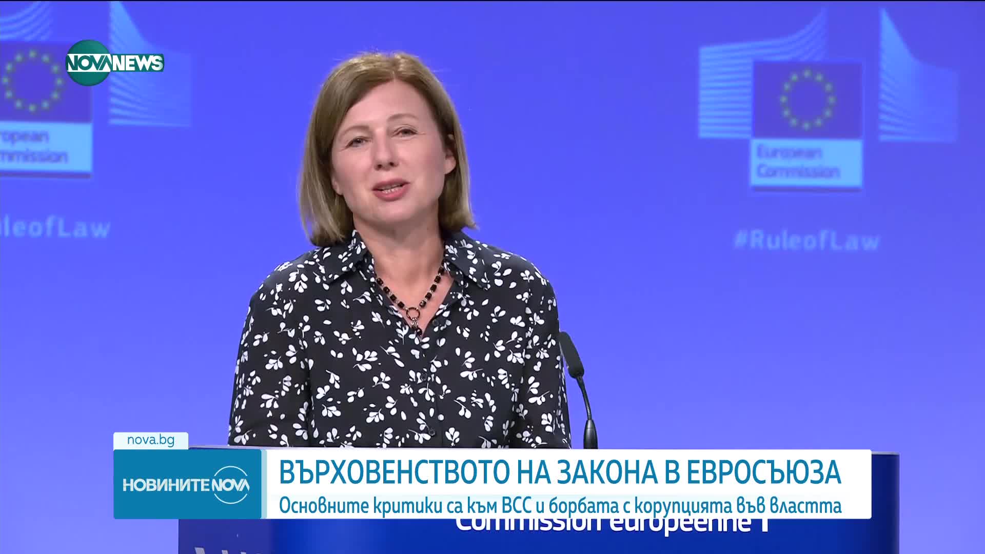 Новините на NOVA NEWS (05.07.2023 - 20:00)