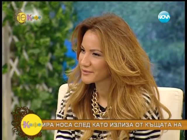 Зейнеб представя поредния участник в " Мисия Красота " - На кафе (26.03.2014г.)