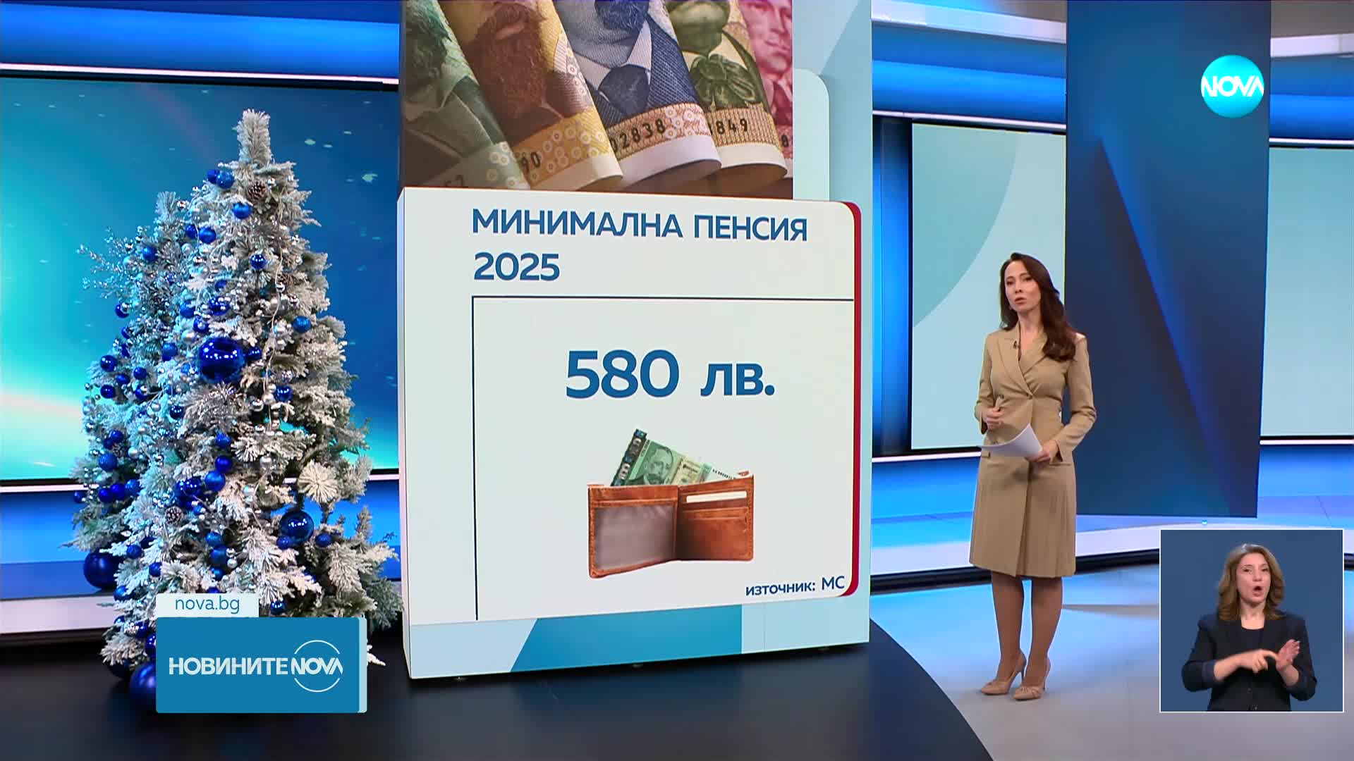 Новините на NOVA (30.12.2024 - късна емисия)