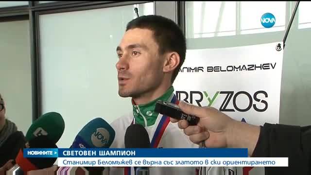 Беломъжев за счупените щеки: Не бе празнуване, а таена с години емоция