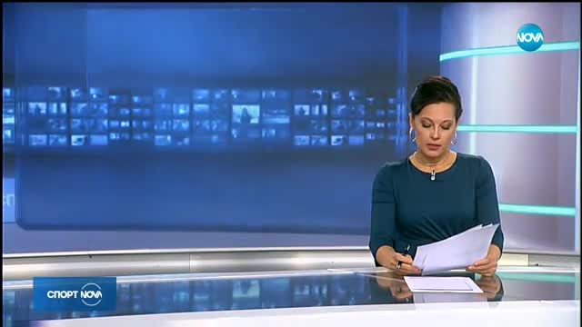Спортни новини (26.11.2017 - централна емисия)
