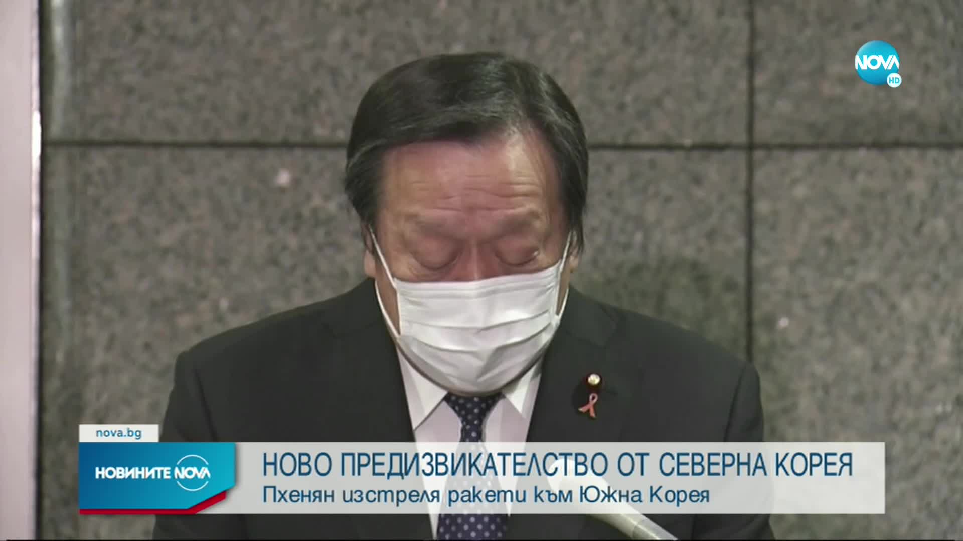 Пхенян изстреля ракети към Южна Корея