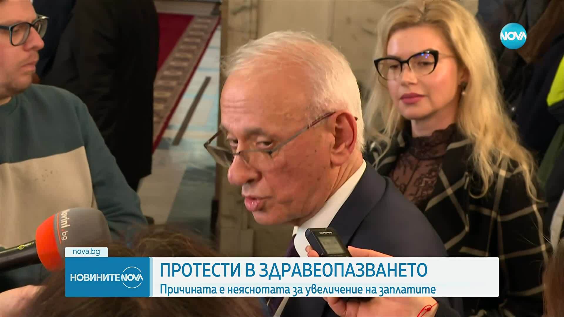 Протести в здравеопазването: Причината е неяснотата за увеличение на заплатите
