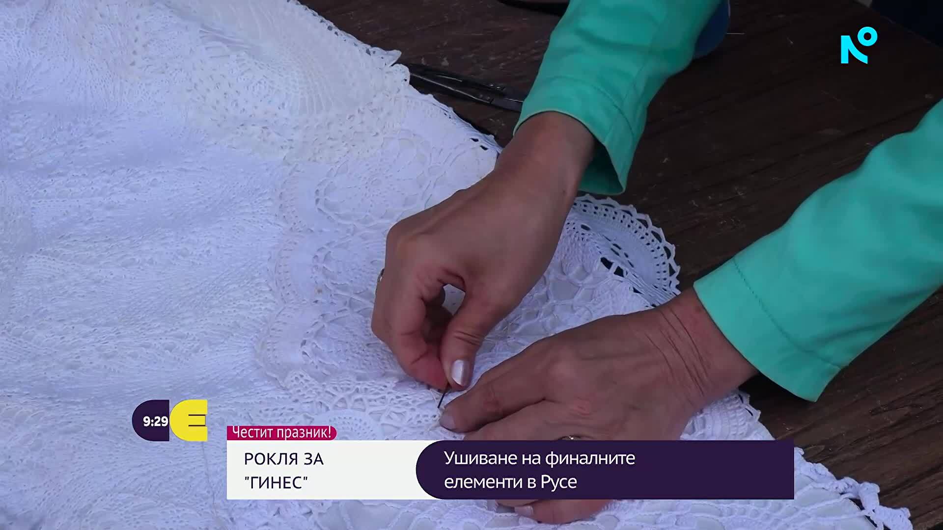 В Античния театър в Пловдив представят най-голямата българска рокля