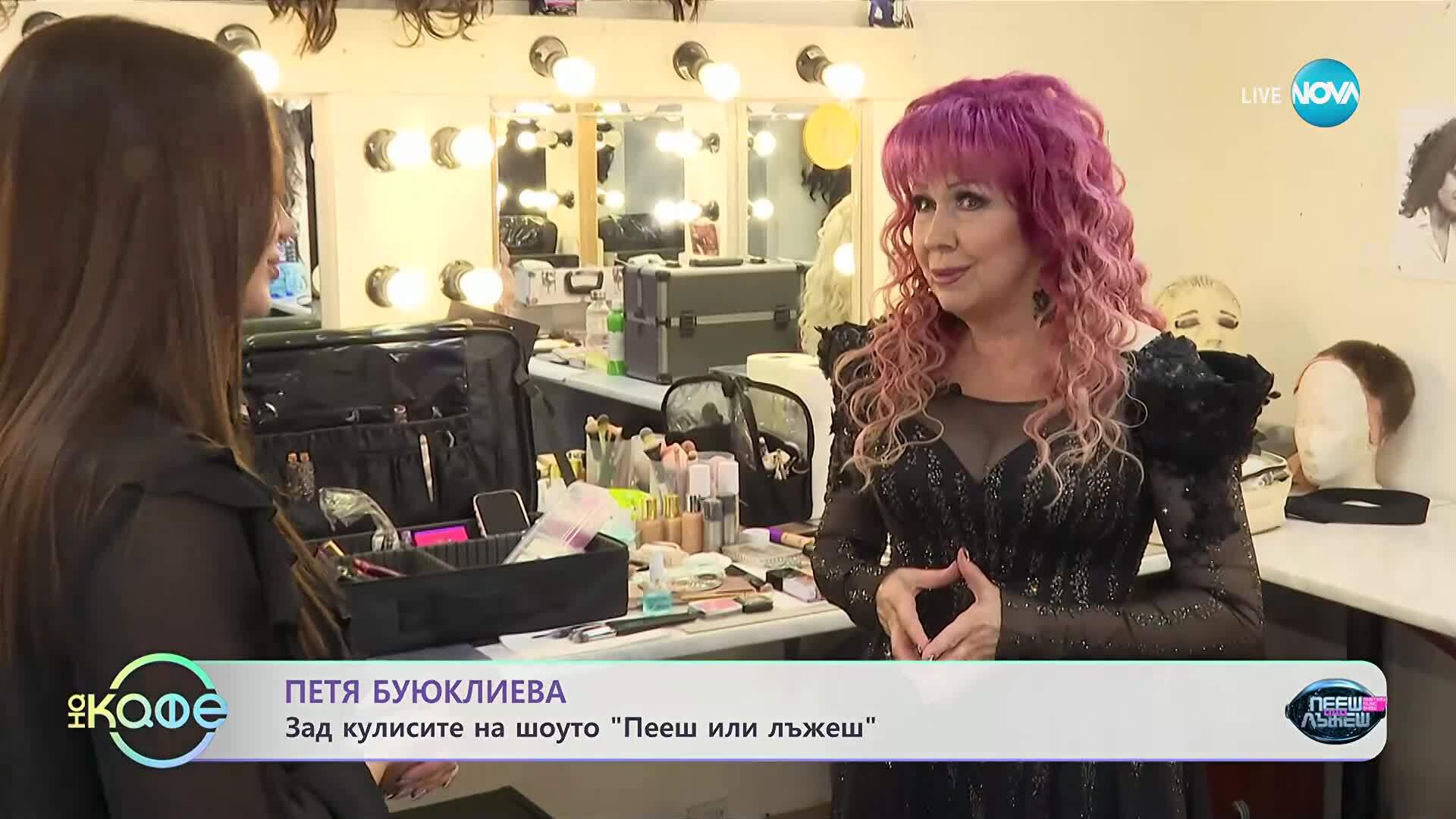 Елизабетско: С Петя Буюклиева - „На кафе“ (04.12.2025)
