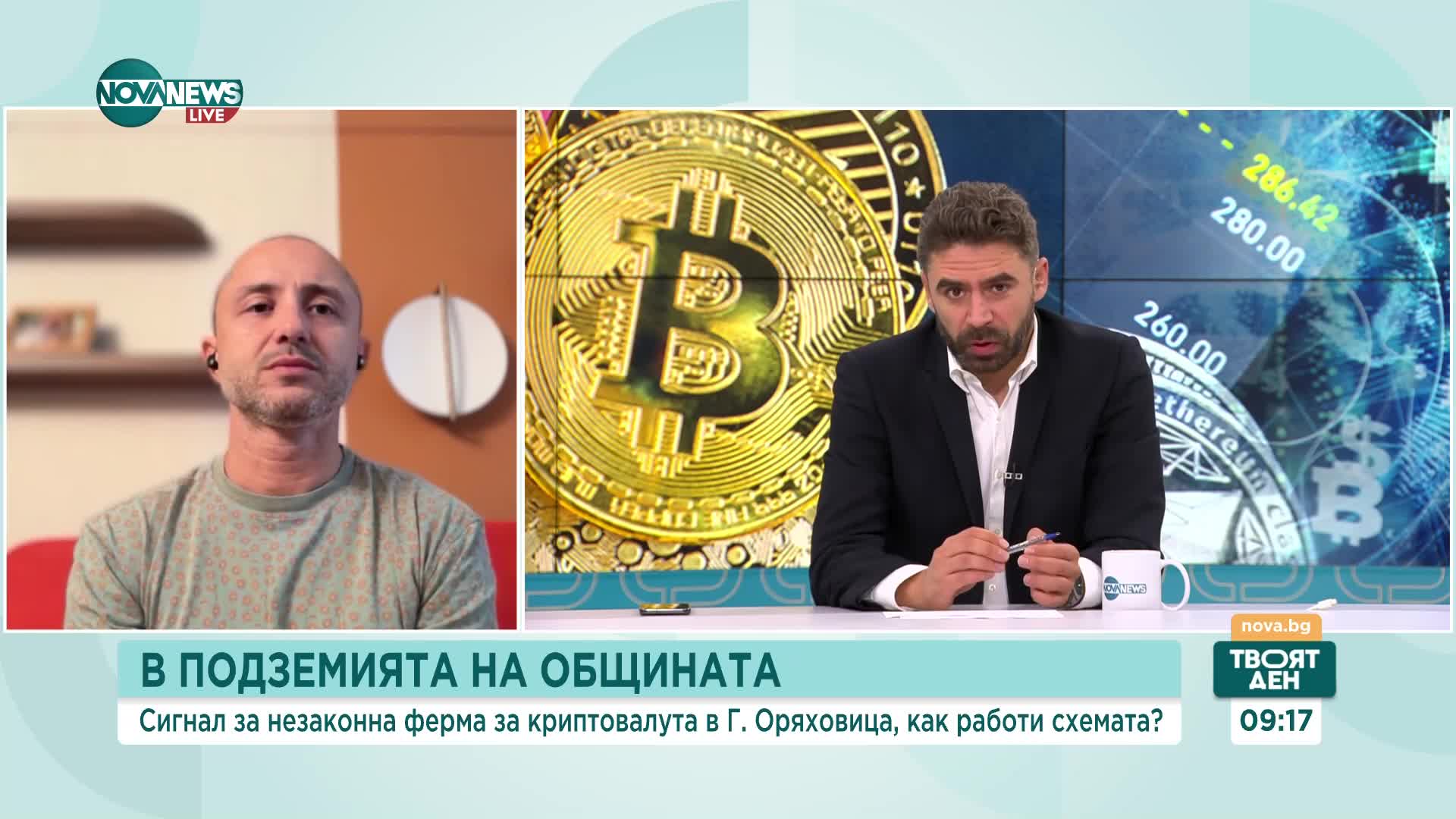 "Копачките" в Горна Оряховица: Някой е забелязал покачването в тока, но може да е участвал в схемата
