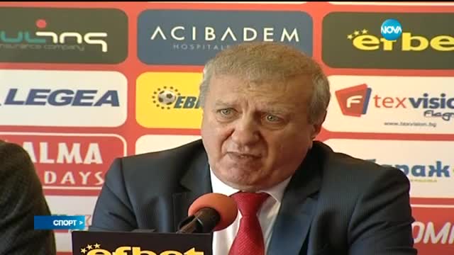 Спортни Новини (18.03.2015 - централна)