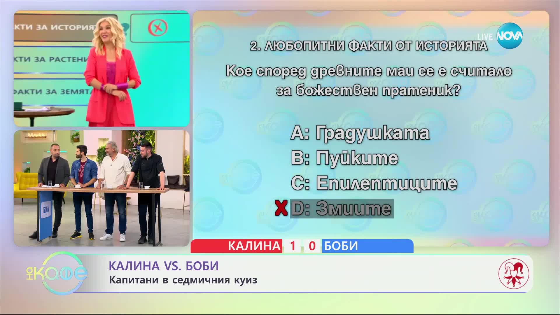 Кои животни се считали за божествен пратеник при маите