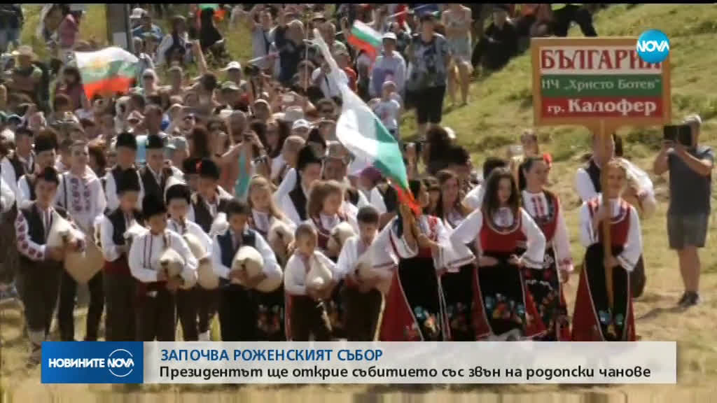 Новините на NOVA (19.07.2019 - 9.00 ч.)