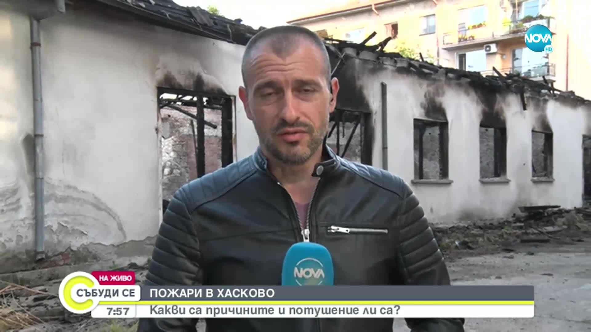 Четири пожара горяха в Хасково