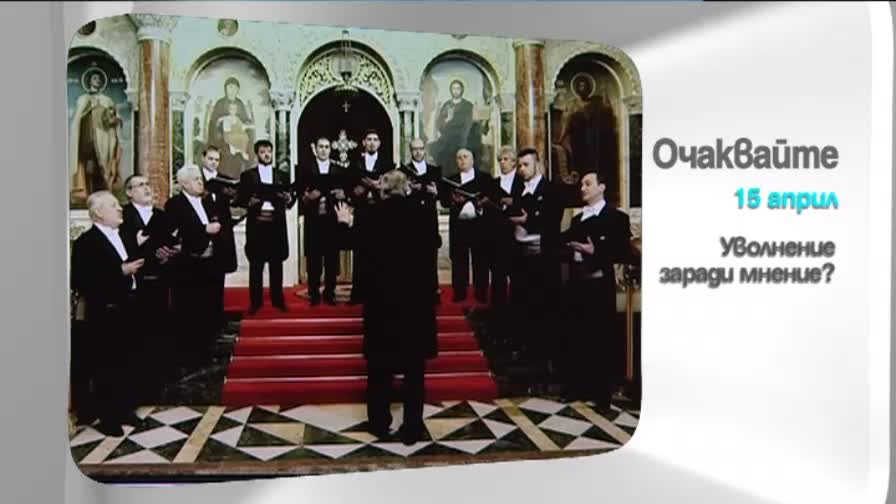 В сряда в "Здравей, България" очаквайте