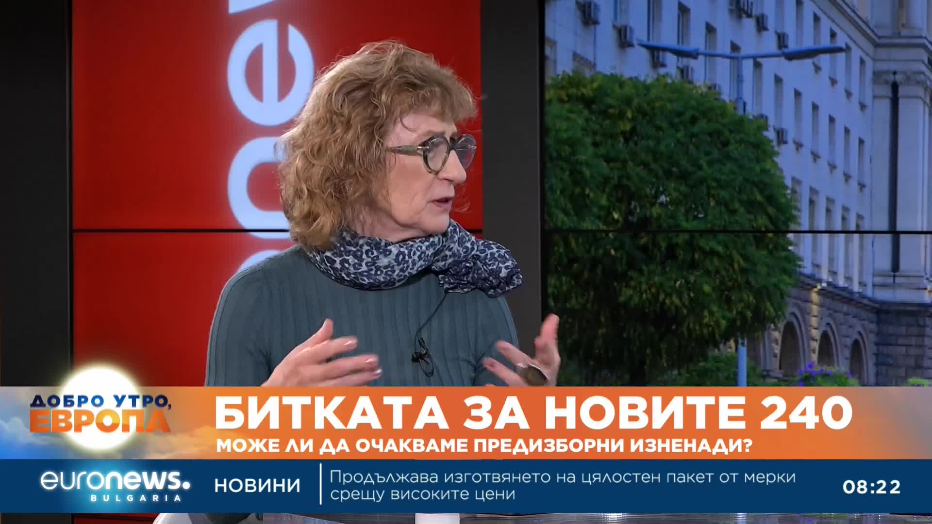 Анализатори: Има силна гражданска енергия за поява на нови политически формации