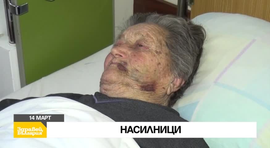 В „Здравей, България” на 14 март очаквайте