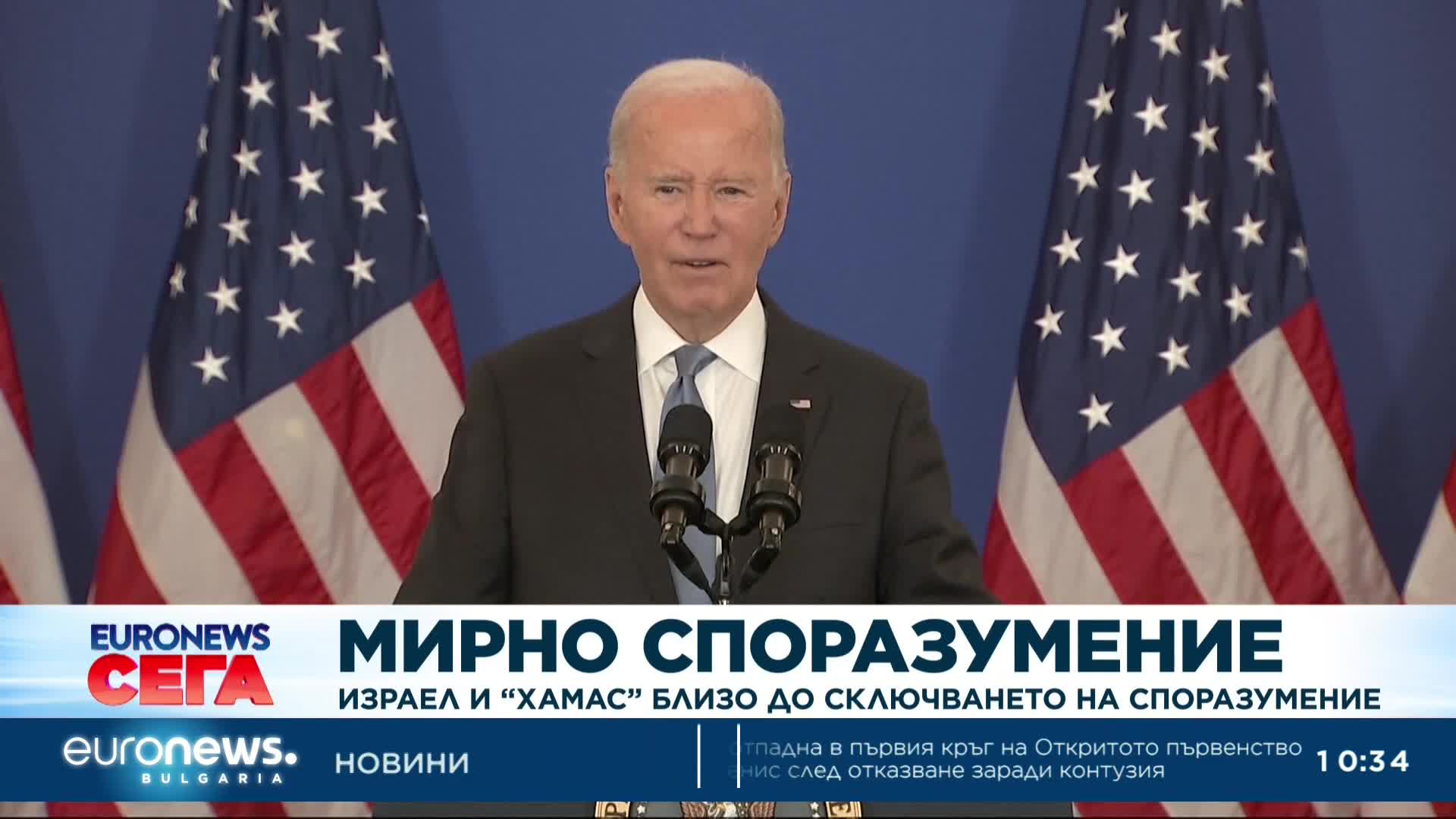 Израел и „Хамас“ са близо до сключването на мирно споразумение