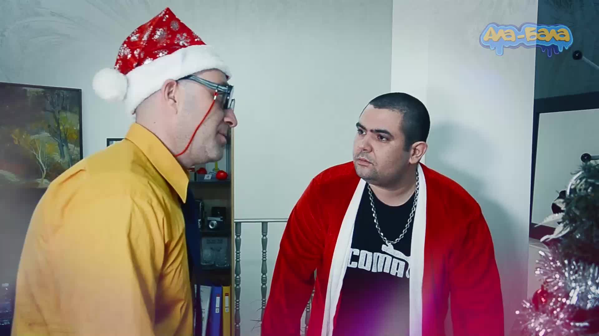Кварталният Батко Коледа и неговите джуджета!