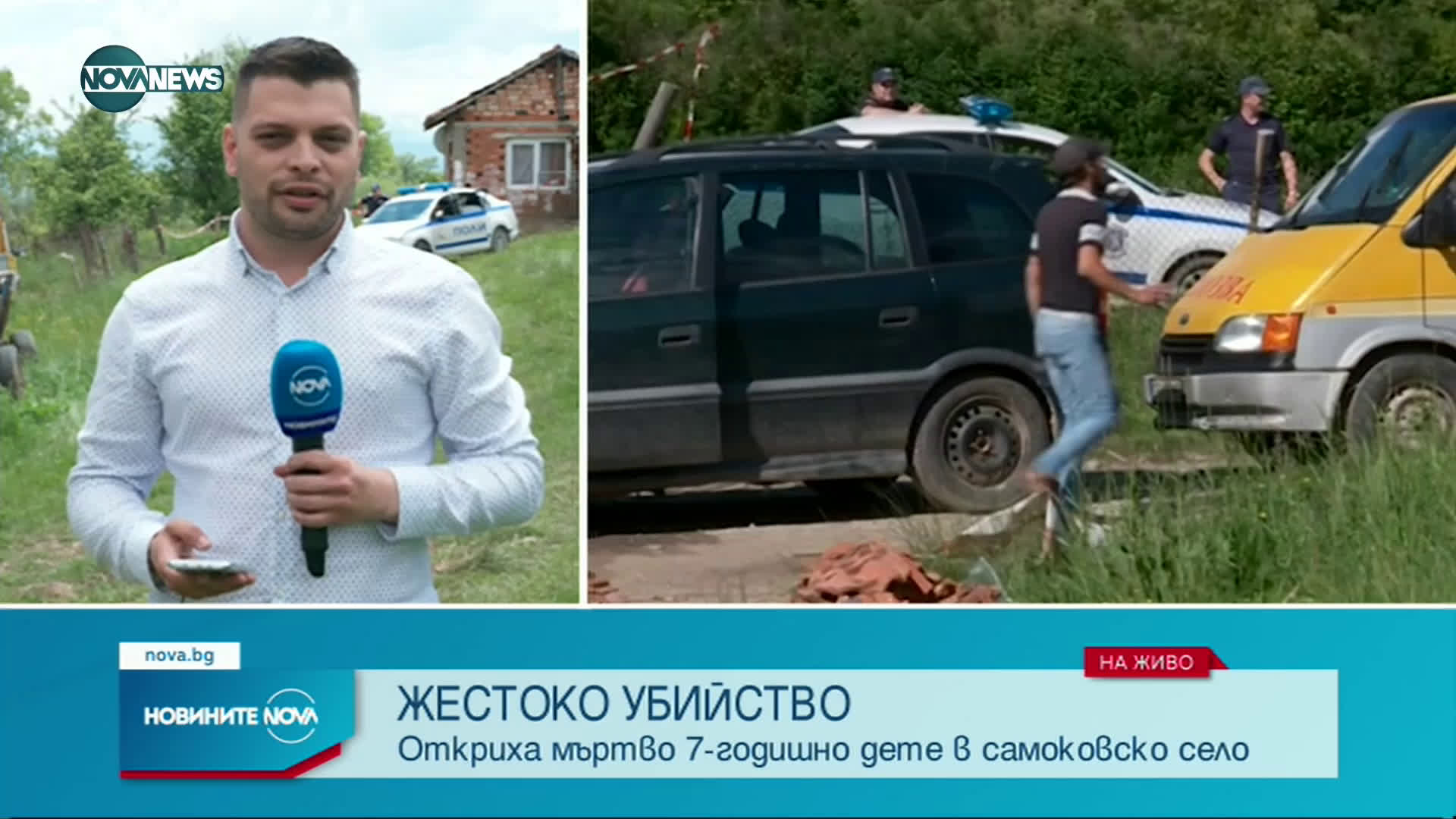 Откриха тяло на дете в къща в Самоковско, има задържан