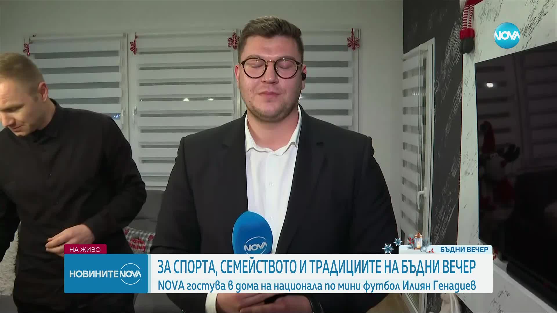 Новините на NOVA (24.12.2023 - централна емисия)
