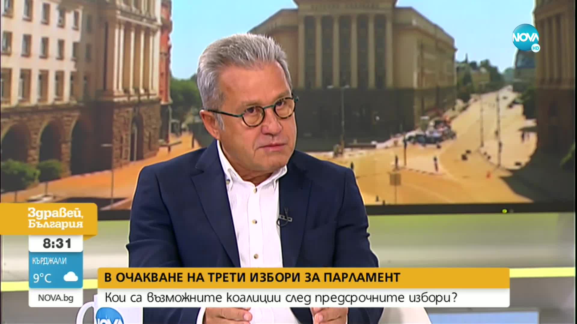 Йордан Цонев: Имаме общи позиции по отношение на политиките с дуото Петков-Василев