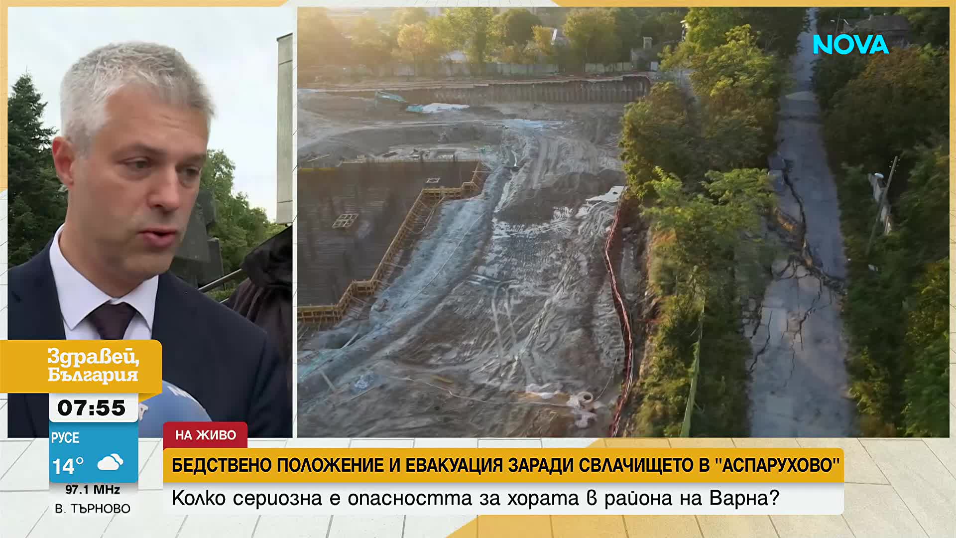 Бедственото положение в "Аспарухово": Две семейства са евакуирани, кризисен щаб решава за укрепванет