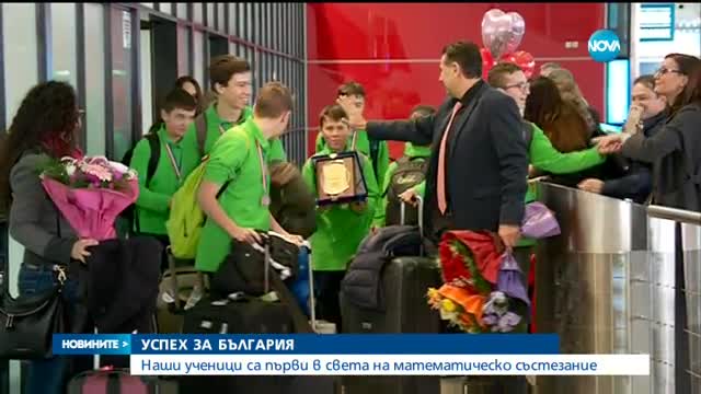 Новините на NOVA (28.11.2016 - централна емисия)