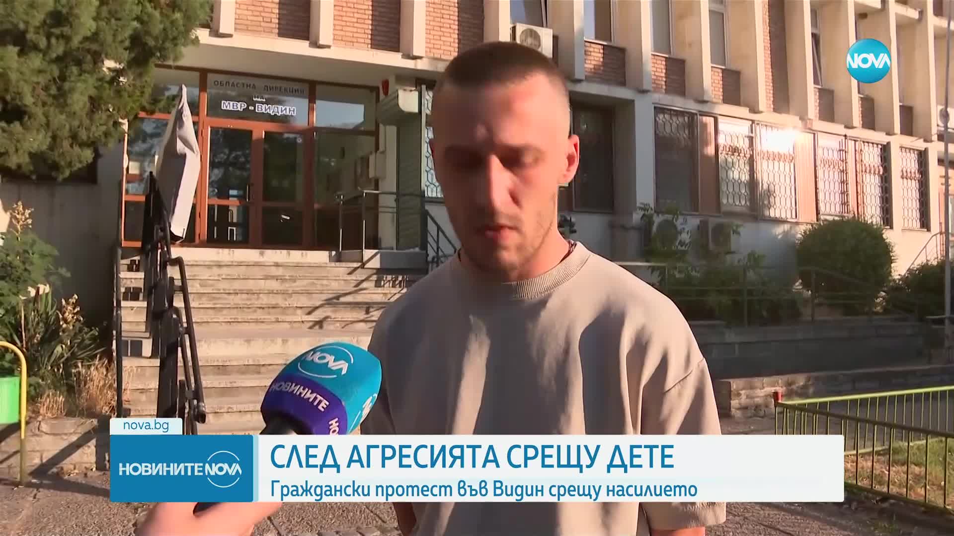 Комисия реши: 13-годишният, ударил по-малко дете във Видин, отива в интернат