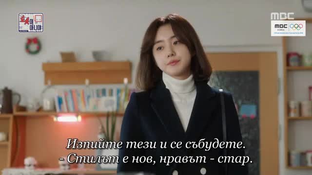 Im Not A Robot E30 / Аз Не Съм Робот Е30