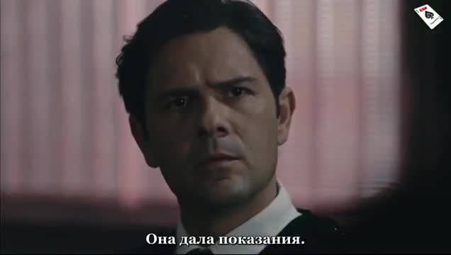 Двор еп.19 Руски суб.