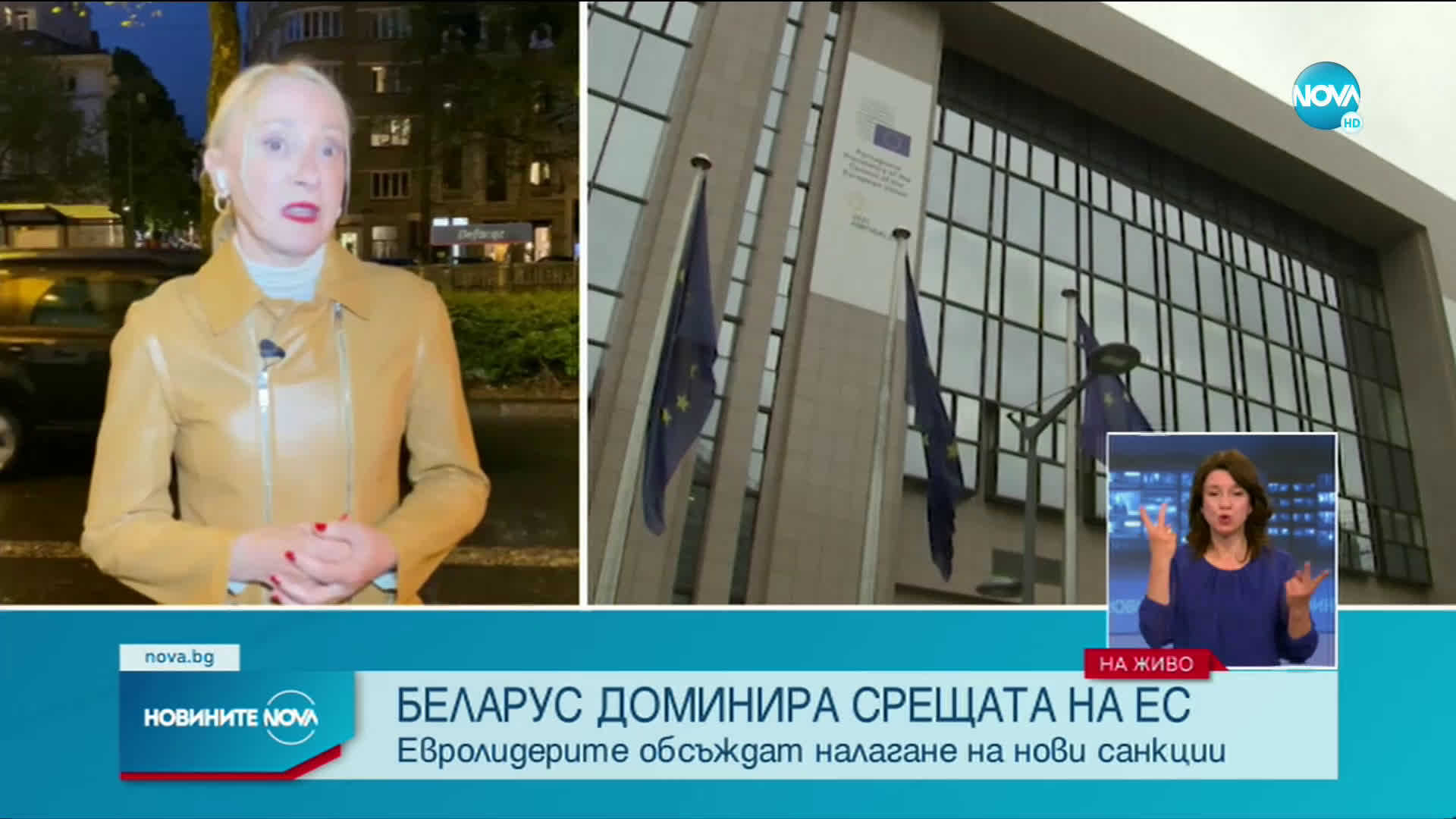 Новините на NOVA (24.05.2021 - късна емисия)