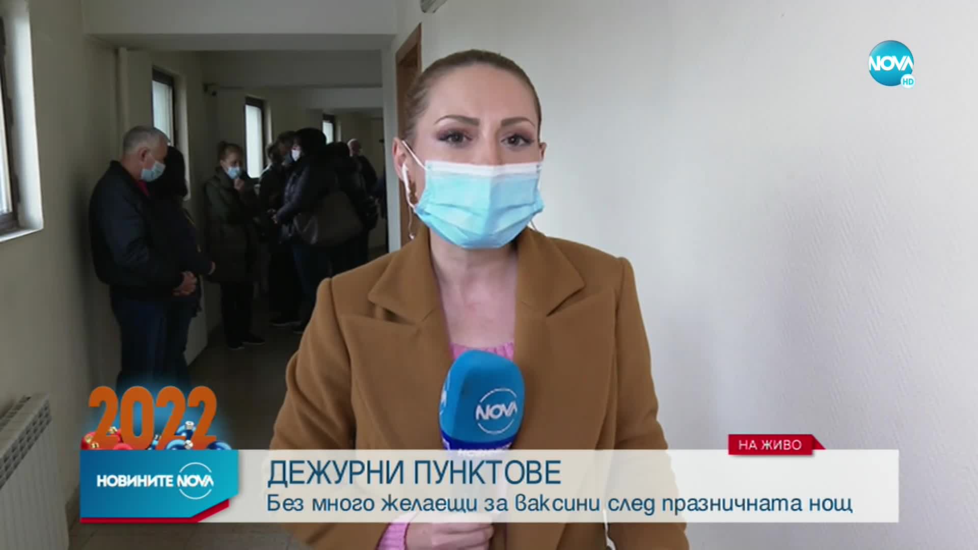Опашки от чакащи пред ваксинационните пунктове в София