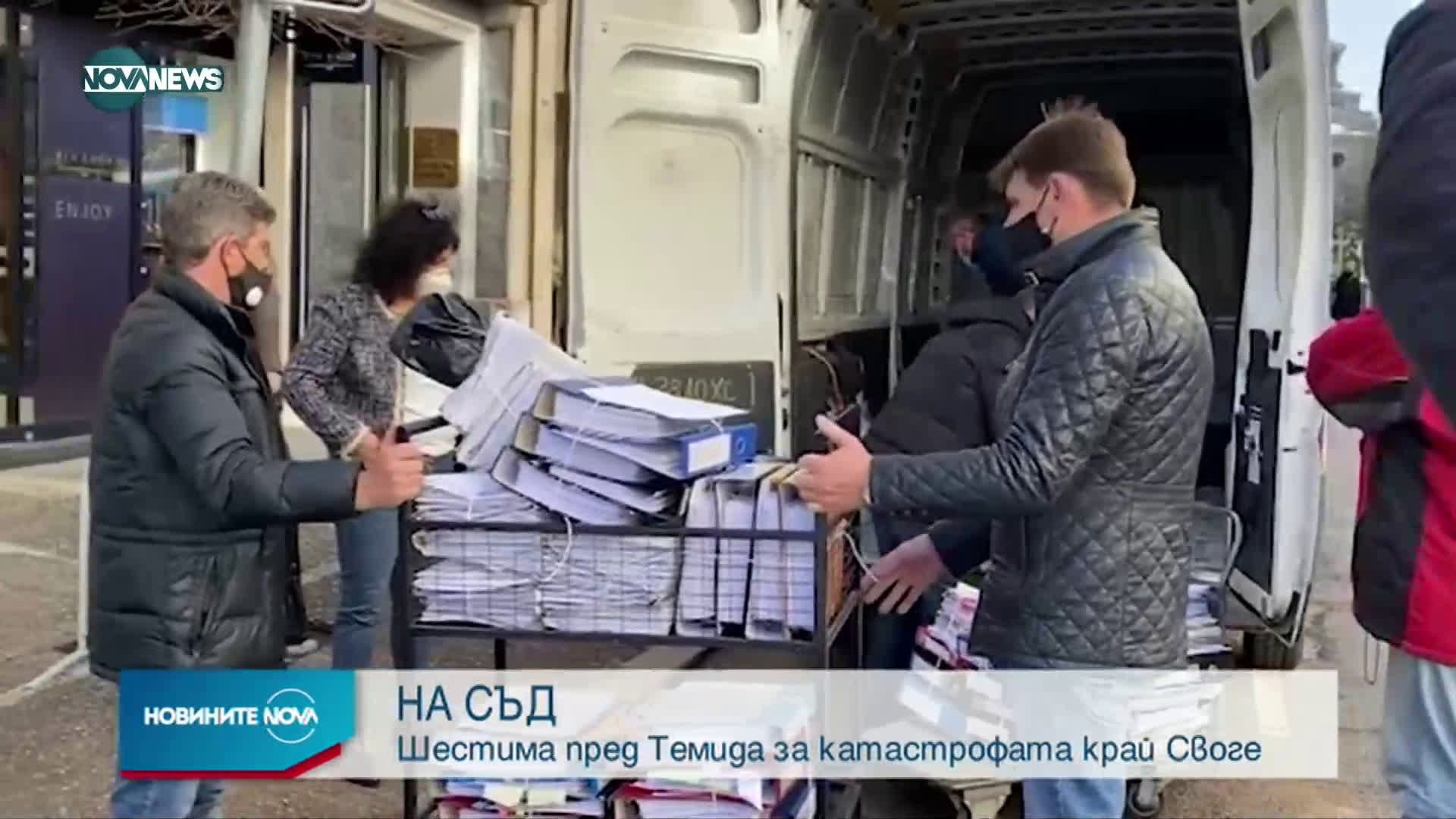 Новините на NOVA NEWS (01.02.2021 - 18:00)