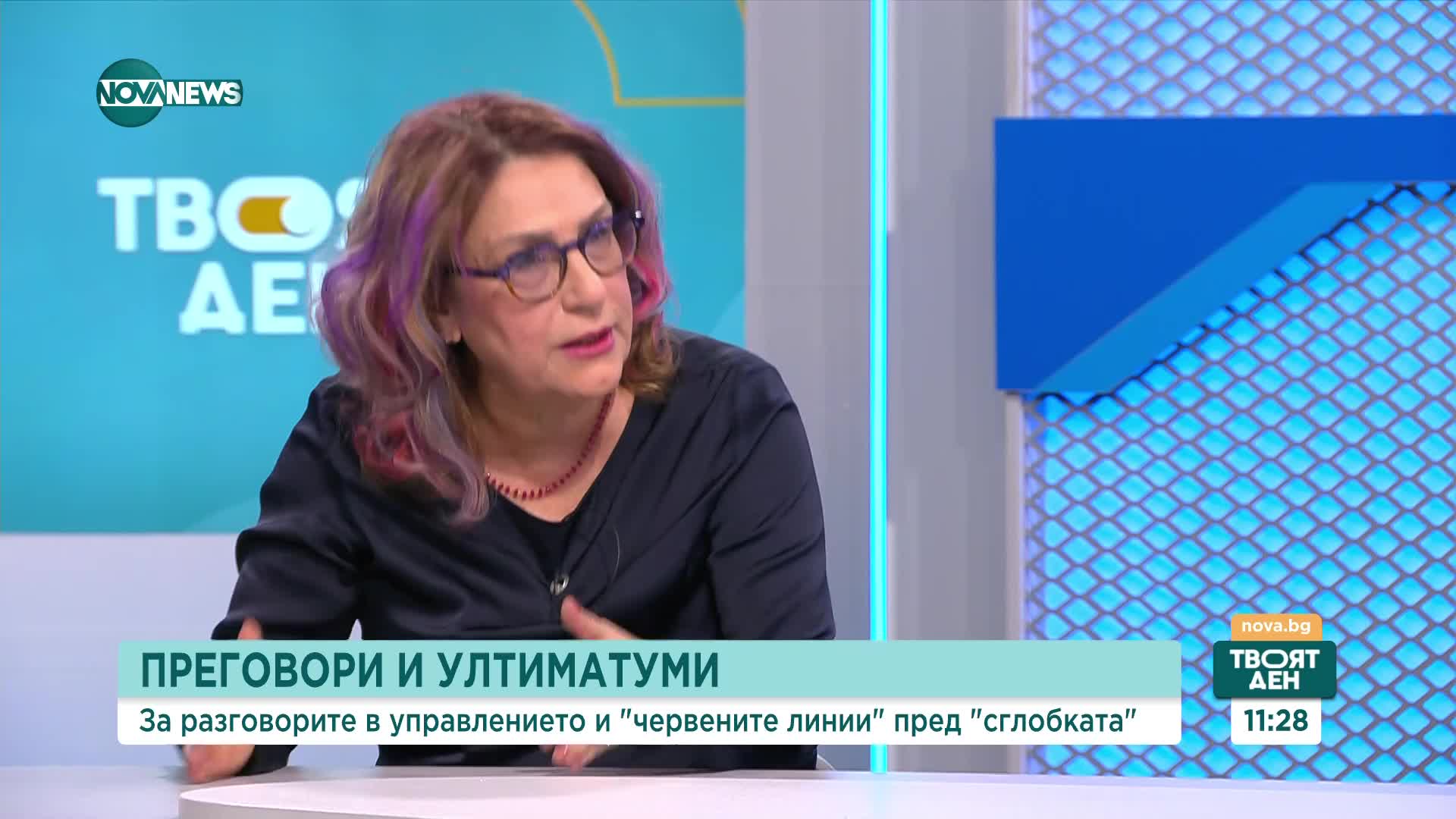 Преговори и ротация или предсрочни избори: Анализ на политолози