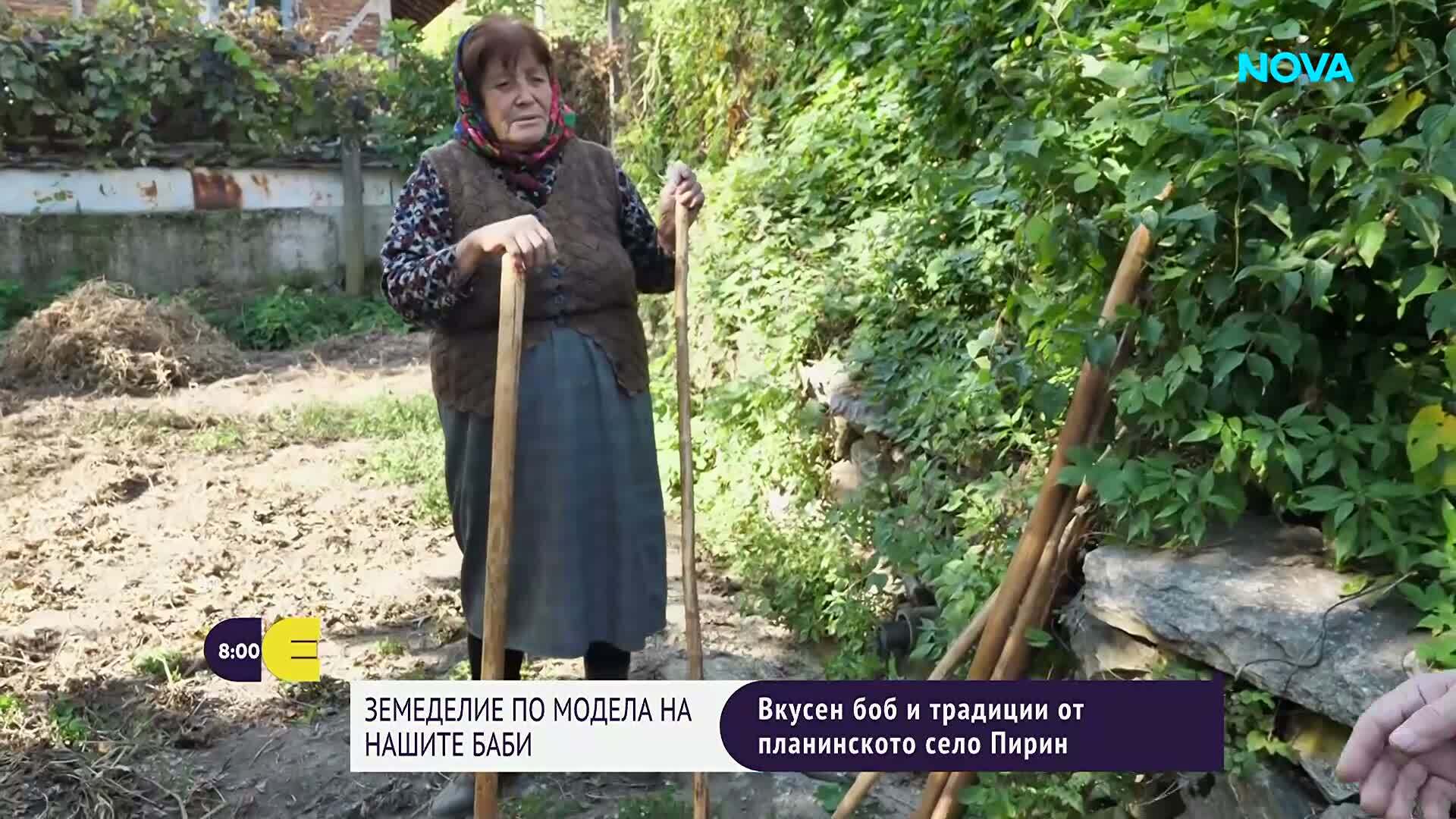 В село Пирин показват земеделие по модела на нашите баби