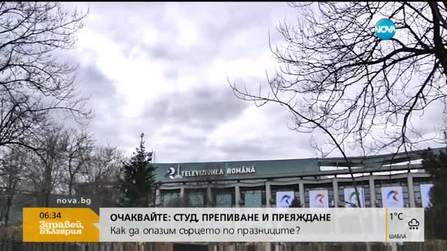 Румъния премахва 102 малки такси