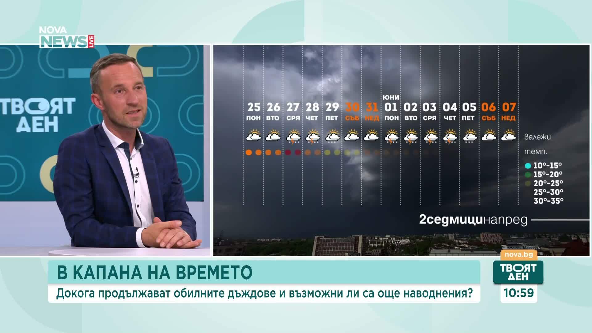 Очакваме до 30 градуса в края на май
