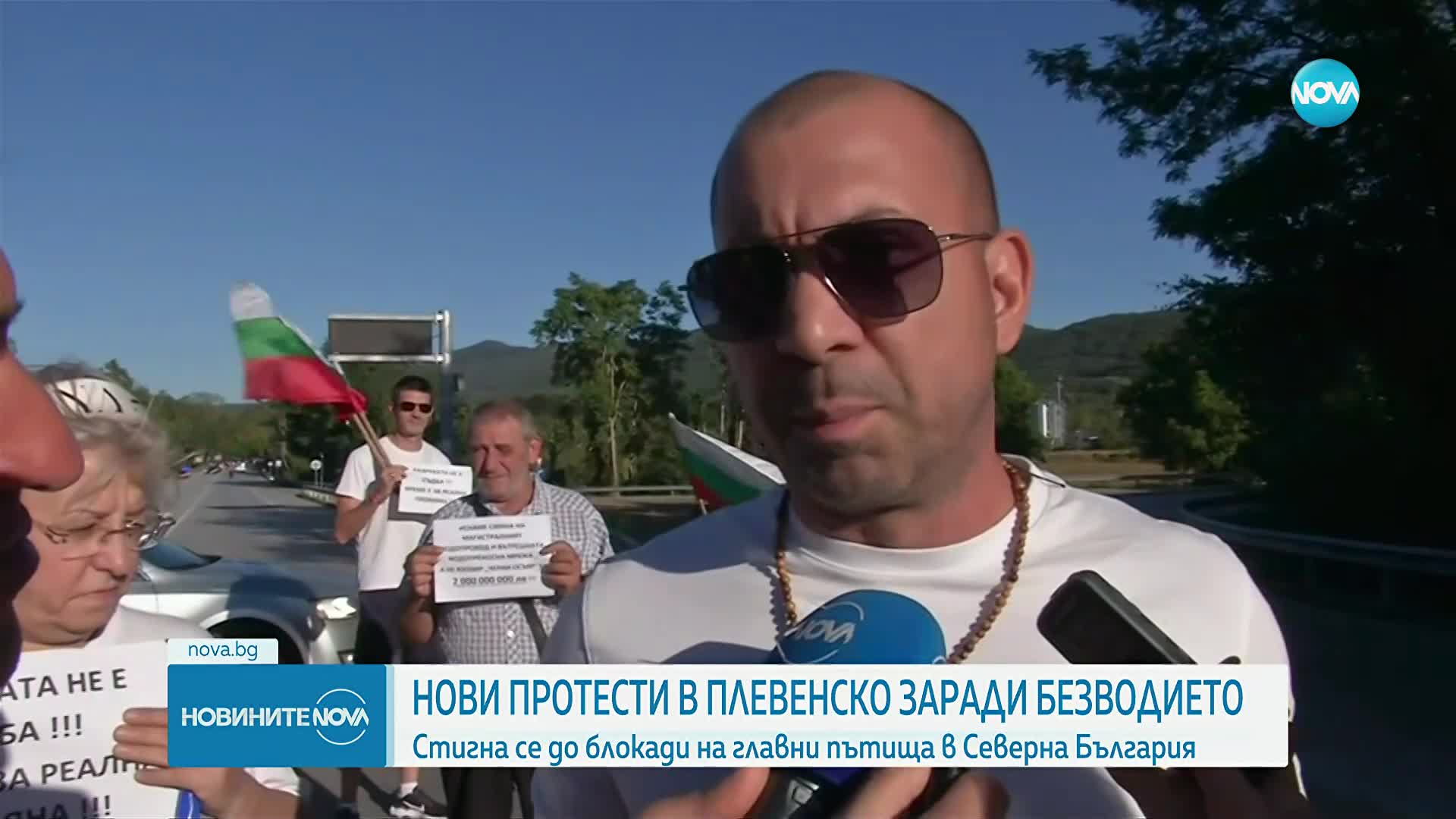 За шести път: Протест срещу безводието блокира Плевен